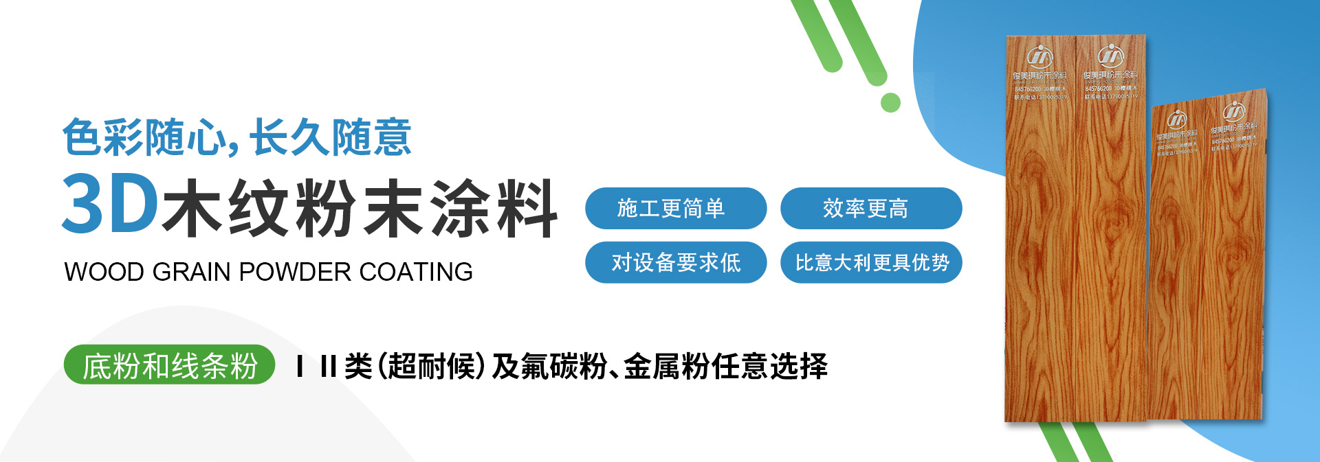 俊美琪